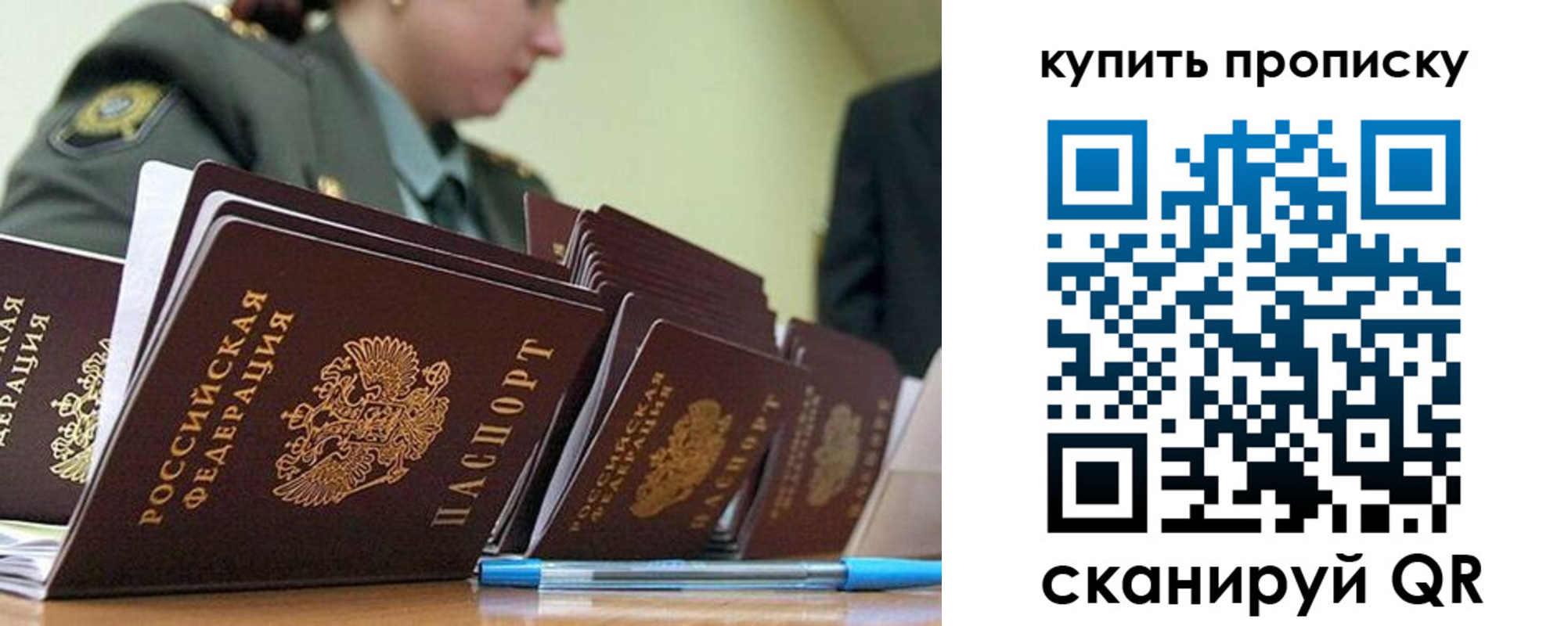 временная регистрация госуслуги в Железногорск-Илимском