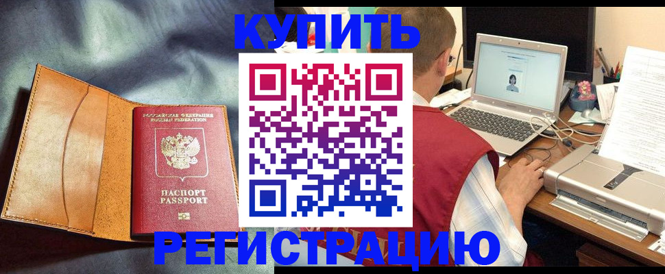 найти адрес прописки в Железногорск-Илимском