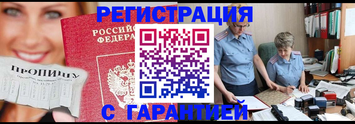 регистрация для школы в Железногорск-Илимском