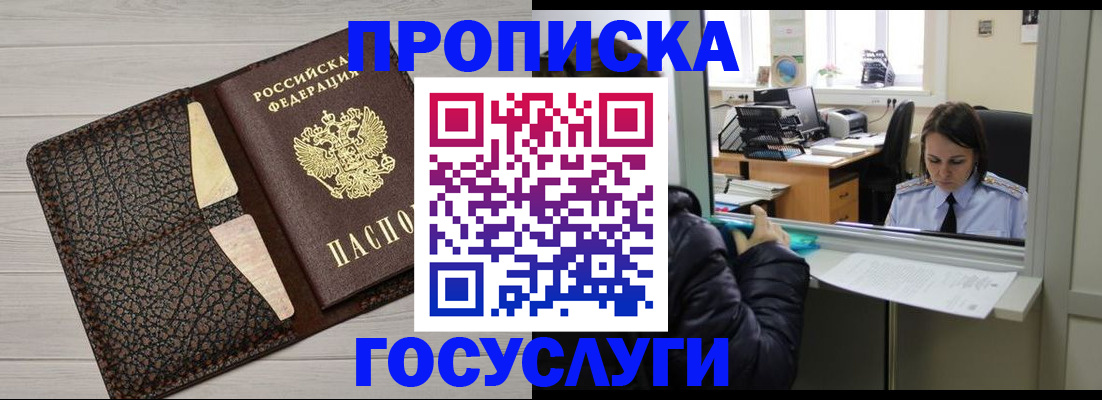 форма 3 в Железногорск-Илимском